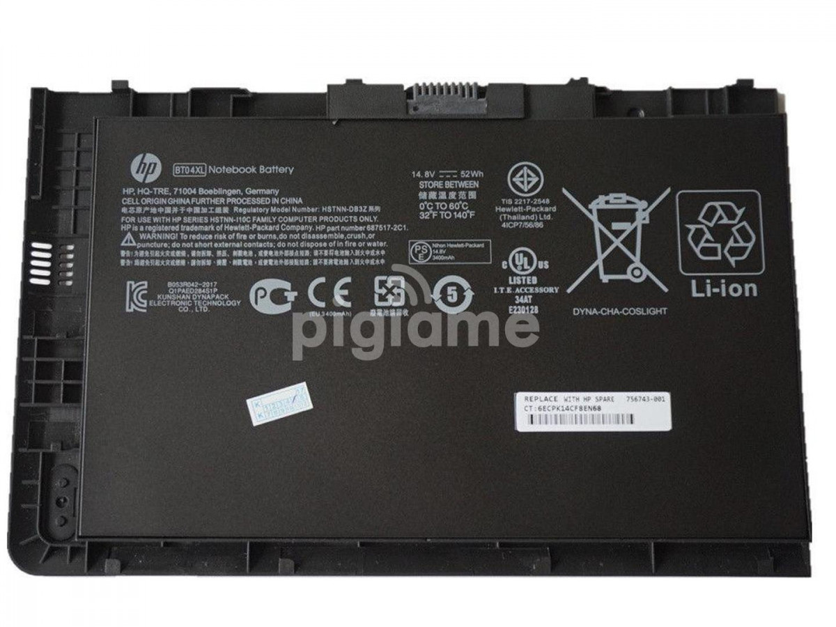 HP 9470/9480 FOLIO BATTERY HP 9470/9480 FOLIO BATTERY