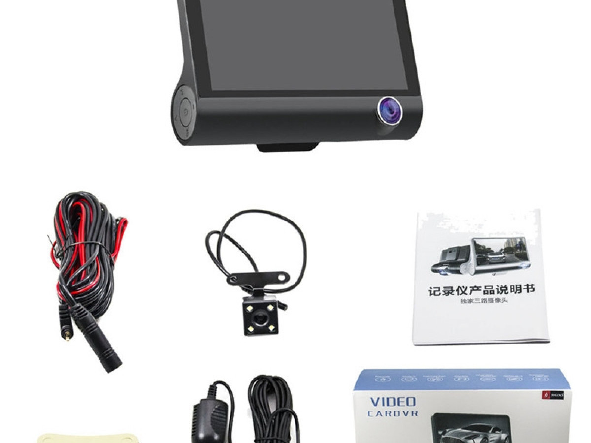 3Cameras 4inch 3 Lens Car DVR 1080P Auto Dash 3Cameras 4inch 3 Lens Car DVR 1080P Auto Dash